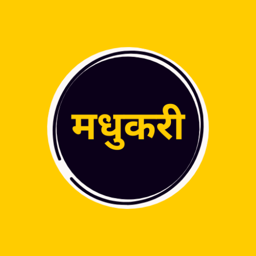 Madhukari-logo